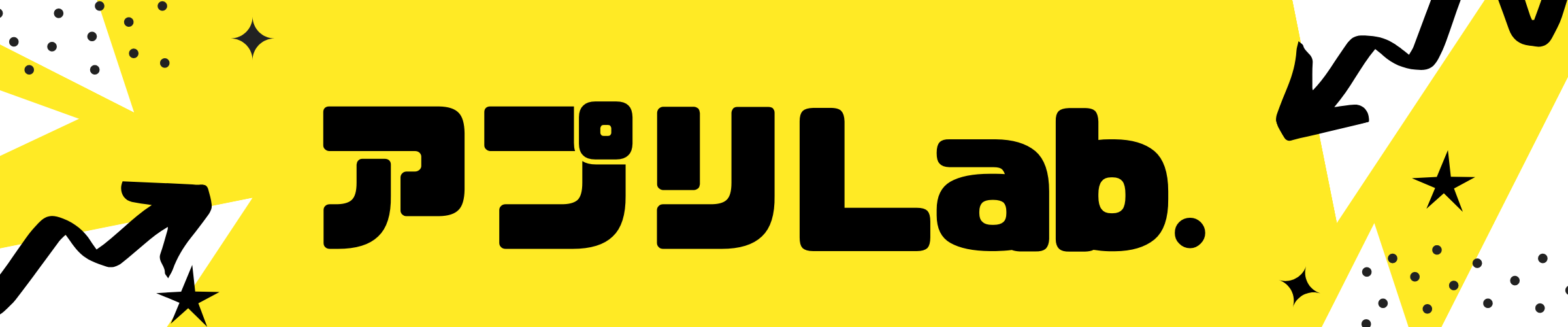 探索者の記録 謎に隠された旅 Seekers Notes のプレイレビューと序盤攻略 アプリlab アプリ Lab